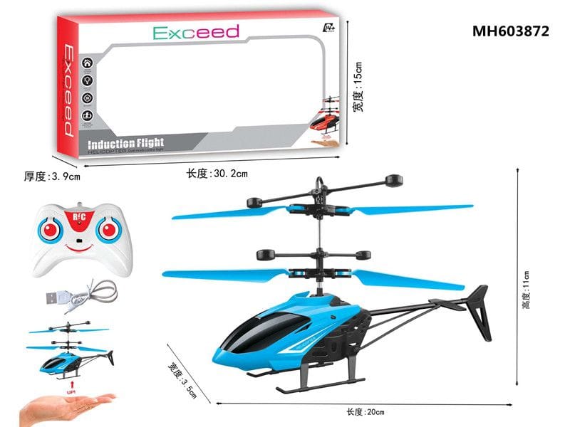 Exceed Remote Control Flying Helicopter | Hand Gravity Sensor | 3D Lights