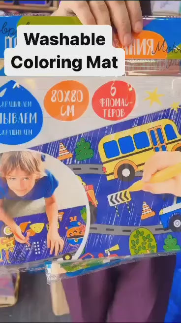Multiple Hub | DIY Reusable Coloring Mat for Kids with Sketch Pens – 80x80cm | Educational & Washable Drawing Toy – Multiple Hub